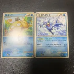 ポケモンカード コダック ゴルダック L3