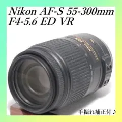 15909 ほぼ未使用 Nikon 55mm F1.2 SC Auto ニコン - メルカリ