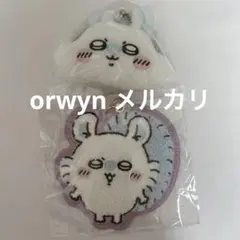 2025年最新】モモンガ ちいかわ プライズの人気アイテム - メルカリ