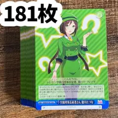 Item thumbnail for item fa2a0164-ece3-4177-83e1-1220d4fb0c2c