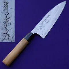 2026年最新】堺 菊孝 包丁の人気アイテム - メルカリ