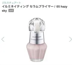 新品　JILL STUART イルミネイティング セラムプライマー 05のサムネイル
