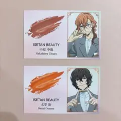 もっちー様 リクエスト 2点 まとめ商品