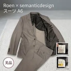 2026年最新】Roen Semantic design スーツの人気アイテム - メルカリ