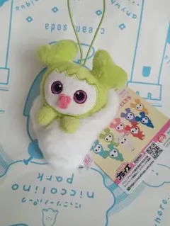 本日発送　TWICE LOVELYS おくるみマスコット ジョンヨン 　gigo