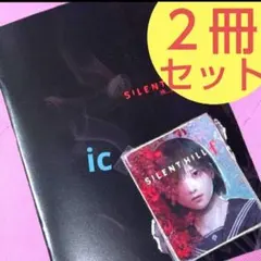 《よしべぇ》サイレントヒルf 販促セット ポスター・POPなど サイレントヒルfポスター＆販促品 最恐ホラー最新作「SILENT HILL f」の