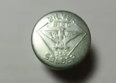 2025年最新】銀細工の人気アイテム - メルカリ