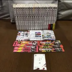 2026年最新】帯付 初版 東京喰種の人気アイテム - メルカリ