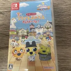 Switch たまごっちのプチプチおみせっち　おまちど〜さま！