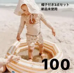水着3点セット 100cm 帽子付き 新品未使用