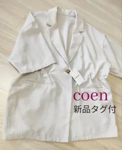 【新品タグ付】coen　テーラードジャケット　半袖　フリーサイズのサムネイル