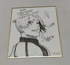 【3月26日までの出品】ブルーロック エピソード凪 特典 色紙 御影玲王