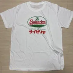 サイゼリヤ Tシャツ ホワイト ロゴプリント