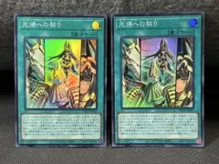 yo様 リクエスト 2点 まとめ商品 - メルカリ