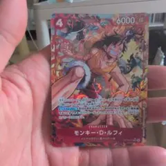 ワンピースカード モンキー・D・ルフィ OP06-015 パラレル 決戦の刻