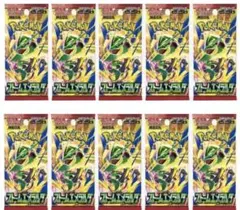 ポケモンカードゲーム 拡張パック ストームエメラルダ 10パック