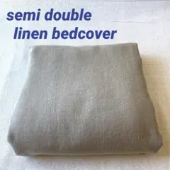 ニトリ カーボングレー リネン麻100%セミダブル 掛布団カバー シャビーシック