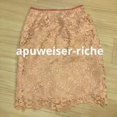 apuweiserriche レースタイトスカート　ピンク　美品