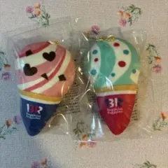 31 サーティワンオリジナルぬいぐるみチャーム　2個セット