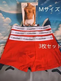 Calvin Klein 赤 ボクサーパンツ Mサイズ 3枚セット