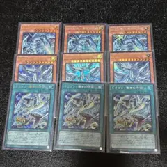 白き幻獣青眼の白龍　蒼の深淵ディープアイズホワイトドラゴン　ドラゴン導きの呼笛