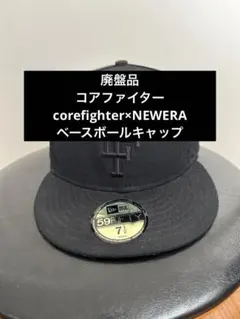 COREFIGHTER ブラック 迷彩 ベースボールキャップ コアファイターベースボールキャップ COREFIGHTER ブラック 迷彩
