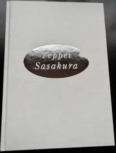 2026年最新】笹倉鉄平の人気アイテム - メルカリ