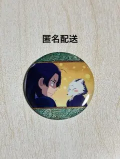 薬屋のひとりごと　迷場面キラキラキャラバッジコレクション　壬氏&羅漢