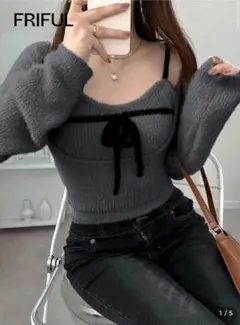 FRIFU グレー 長袖ニット トップス