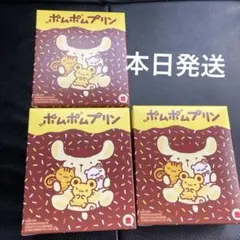 マクドナルド ハッピーセット ポムポムプリン なかよしフォーク×2 メモスタンド
