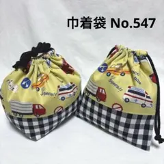 Item thumbnail for item da2f21cc-f955-4fee-ad3d-7ed19462bc96