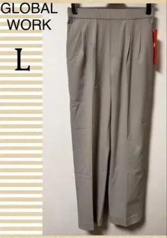 GLOBAL WORK ＊ウツクシルエットテーパードパンツ
