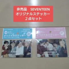 非売品　SEVENTEEN SUNTORY オリジナルステッカー ２点セット