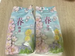小川珈琲 期間限定 春珈琲 レギュラーコーヒー 140g 2袋のサムネイル