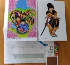 尼子騒兵衛漫画ギャラリー　忍たま乱太郎　ポストカード