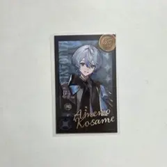 シクフォニ 雨乃こさめ サイン入りトレカ第3弾 - メルカリ