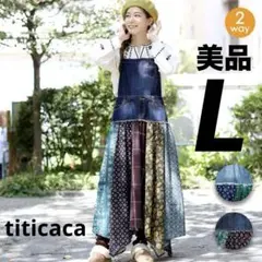 ゆうたか様専用デニム パッチワーク 2WAYサロペットスカート Lのサムネイル