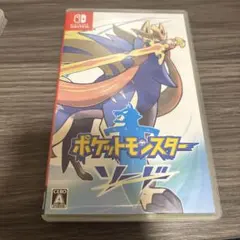 ポケットモンスター ソード Nintendo Switch