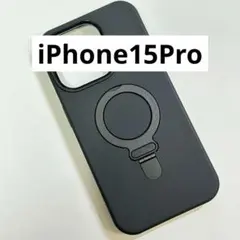 iPhone 15 Pro ケース スタンド付き MagSafe シリコン