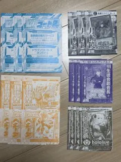 た*つ様 Vジャンプ　2026年　5月号　全付録　三冊分