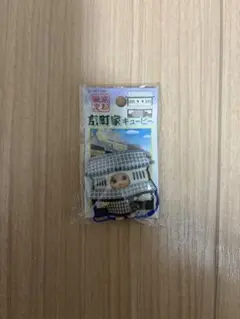 ★新品未開封★ 京都限定 京町家キューピー 根付け ご当地QP レア