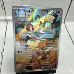 ラルトス AR スカーレット&バイオレット 拡張パック バイオレットex キラ…のサムネイル
