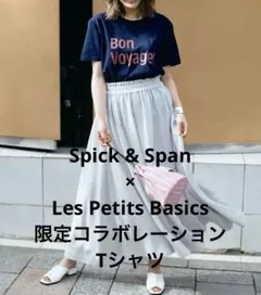 美品 スピック＆スパン×ルプチベーシック コラボ ロゴTシャツ ネイビーのサムネイル