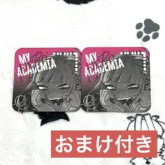 ④ 僕のヒーローアカデミア ヒロアカ展 原画展 アートコースター トガヒミコ