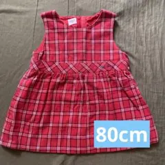 (匿名配送) ファミリア　チェニック　ワンピース　80cm