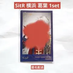 葛葉 チェキ風カードセット にじさんじ