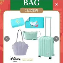 新品 HAPPY BAG ちはる しまむら アリエル キャリーケース ディズニー
