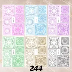 【No244】コラージュ素材シート　四角曼荼羅