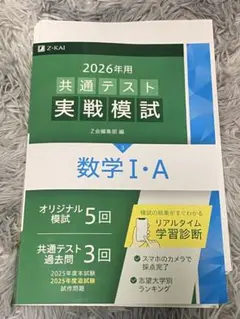 kyoakimichi0323様 リクエスト 3点 まとめ商品