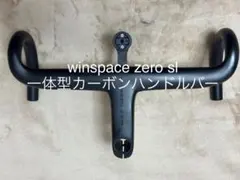 2025年最新】ステム一体型ハンドル 380mmの人気アイテム - メルカリ